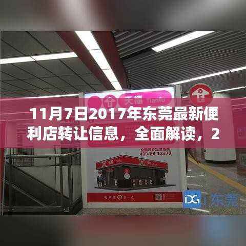 第1124页