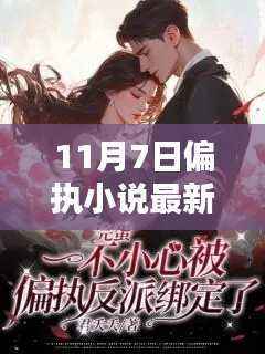关于我们 第566页