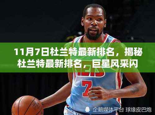 关于我们 第549页