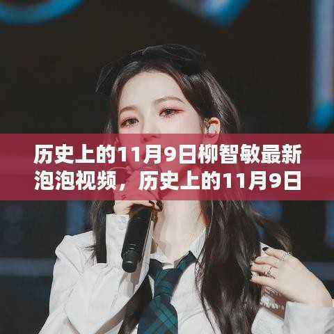 关于我们 第533页