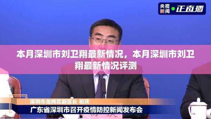 眉开眼笑 第37页