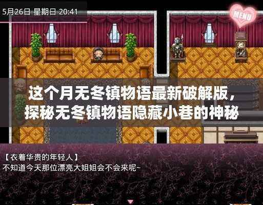 九死一生 第40页