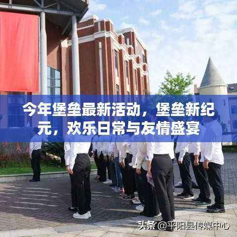 眉开眼笑 第35页