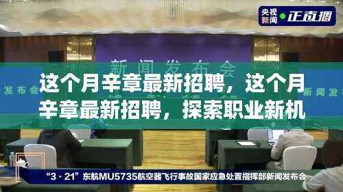 垂头丧气 第37页