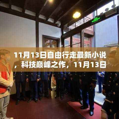 关于我们 第471页