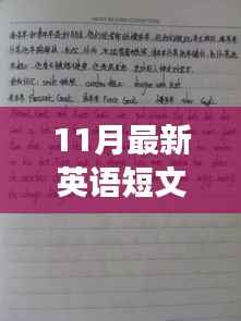 九死一生 第31页