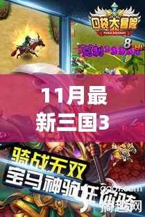 联系我们 第432页