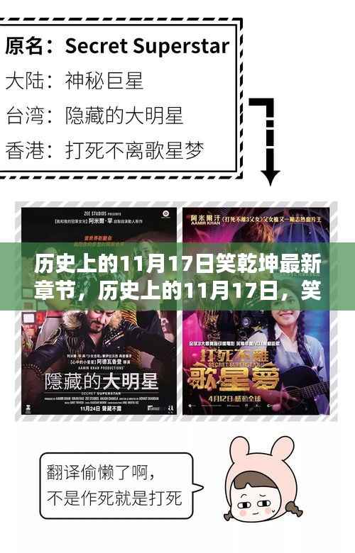 橘虞初梦 第10页