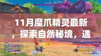 容光焕发 第22页