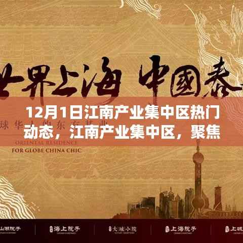 橘虞初梦 第6页