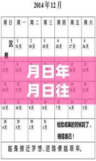 月圆之夜与短信实时到账提醒,历史神话交织的演变之路