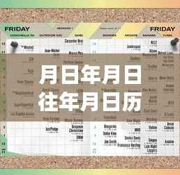 yuanfeichundong 第4页