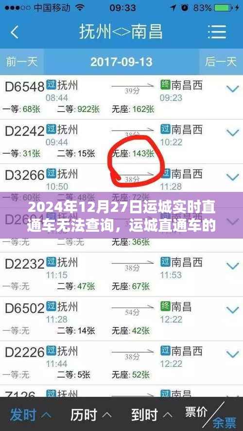 关于我们 第263页